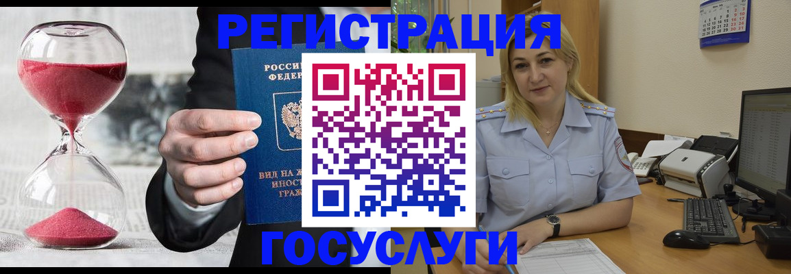 прописка в квартире в Рассказово